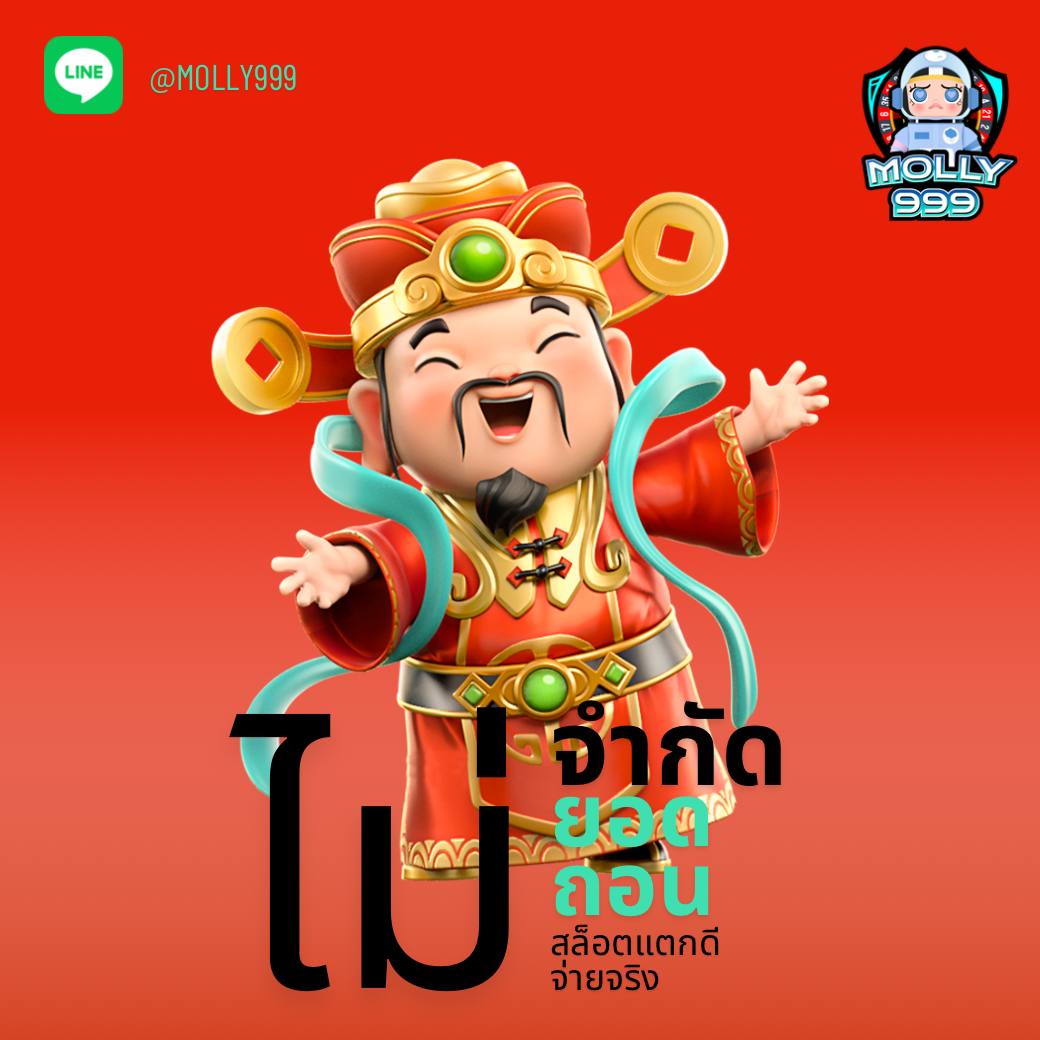 SEDTHEE SLOT 369 ขูดบัตรออนไลน์ สัมผัสความตื่นเต้นแบบใหม่!